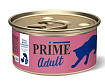 PRIME Adult 85 г консервы для кошек тунец с папайей 1х12