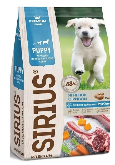SIRIUS 15 кг сухой корм для щенков и молодых собак ягненок и рис