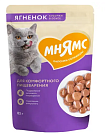 Влажный корм Мнямс Кусочки в соусе с ягненком для комфортного пищеварения у кошек 85г (34028)