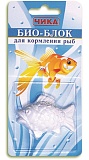 Чика Био-блок для кормления аквариумных рыб 15гр