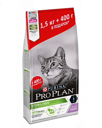 PRO PLAN "Sterilised" с комплексом OPTIRENAL сухой 1,5 кг + 400 г для кастрир  котов и стери