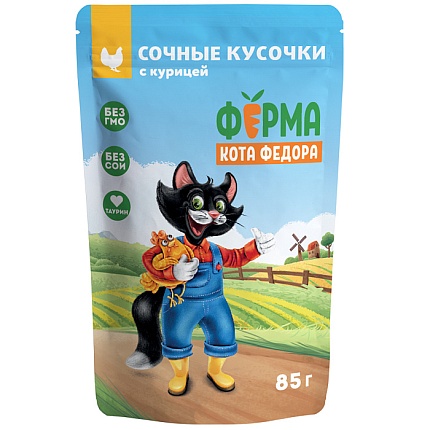 Влажный корм Ферма кота Фёдора сочные кусочки для кошек с курицей 85г (33050)
