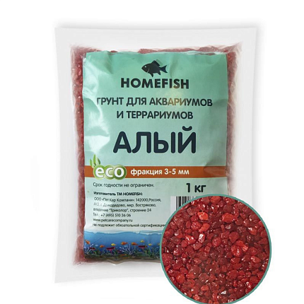 HOMEFISH 3-5 мм 1 кг грунт для аквариума алый 1х6