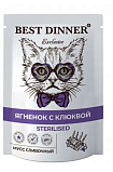 Паучи Best Dinner для стерилизованных кошек Exclusive Sterilised Мусс сливочный /Ягненок с клюквой/ 