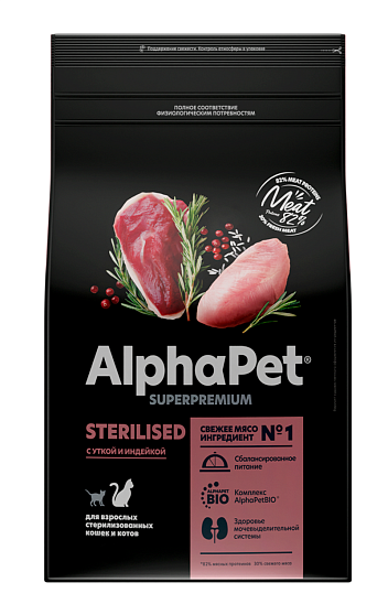 ALPHAPET SUPERPREMIUM STERILISED 1,5 кг сухой корм для взрослых стерилизованных кошек и котов с утко