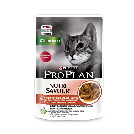 PRO PLAN Nutrisavour "Adult" 85 гр для стерилизованных кошек Говядина в соусе ПАУЧ