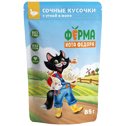 Влажный корм Ферма кота Фёдора сочные кусочки в желе для кошек с уткой 85г (33060)