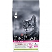 Pro Plan Delicate с ягненком для кошек 1.5кг