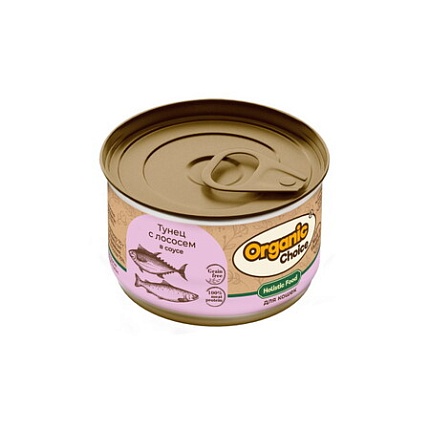 Organic Сhoice Grain Free 70 г консервы тунец в соусе для кошек 1х24