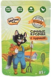 Мнямс пауч сочные кусочки для кошек с курицей «Фермерская ярмарка» линия Кот Федор 85г (32006)