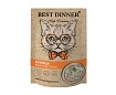 Паучи Best Dinner High Premium /Курица в белом соусе/ волокна филе грудки для взрослых кошек - 0,085