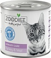 ZOODIET URINARY CARE Turkey&Veal 240 г консервы для кошек поддержание здоровья мочевыводящих путей и