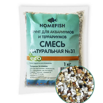 HOMEFISH №31 1 кг грунт для аквариума смесь натуральная 1х6