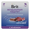 BRIT PREMIUM, Воздушный паштет для собак мини пород с чувств. пищеварением, Ягнёнок, 100г, 5060962