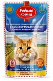 РОДНЫЕ КОРМА 85 г корм  для кошек с  чувствительным пищеварением с индейкой и желудочками кусочки в 