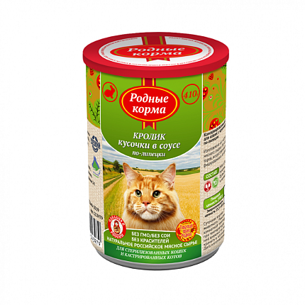 РОДНЫЕ КОРМА 410 г полнорационный консервированный корм для кошек с кроликом кусочки в соусе по-липе