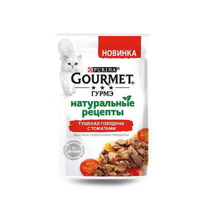 Gourmet Натуральные Рецепты 75г  с говядиной, томатом пауч 1х26