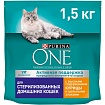 PURINA ONE 1,5 кг сухой корм для стерилизованных кошек и кастрированных котов, живущих в домашних ус