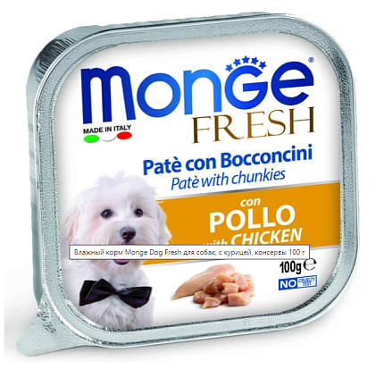 Monge Dog Fresh консервы для собак Курица 100г 