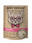 Паучи Best Dinner High Premium /Индейка в белом соусе/ волокна филе грудки для взрослых кошек - 0,08