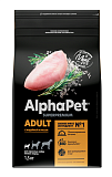 ALPHAPET SUPERPREMIUM 500 гр сухой корм для взрослых собак мелких пород с индейкой и рисом 1х14