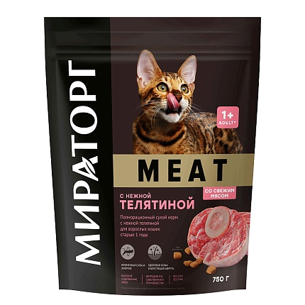 МИРАТОРГ MEAT 750 г полнорационный сухой корм с нежной телятиной для взрослых кошек стар