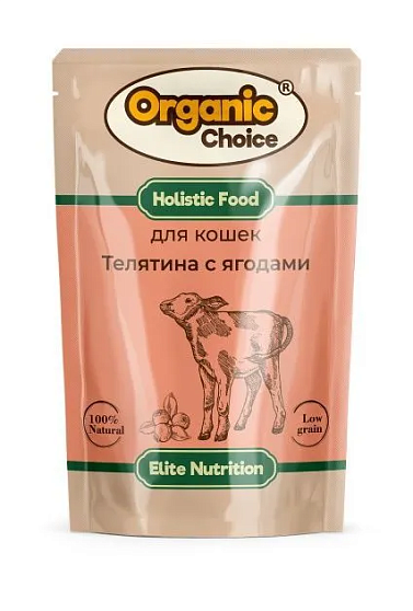 Organic Сhoice 85 г пауч полнорационный консервированный корм для кошек телятина с ягодами в соусе 1