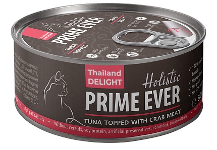 Prime Ever 8B Тунец с лососем в желе влажный корм для кошек жестяная банка 0,08 кг